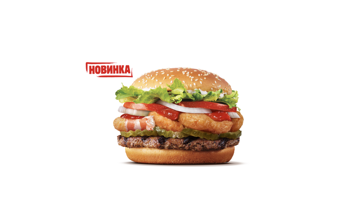 бургер кинг черкесск. бургер кинг новотроицк адрес. бургер кинг новотроицк адрес. бургер кинг новотроицк адрес. цифровое доски меню бургер кинг.