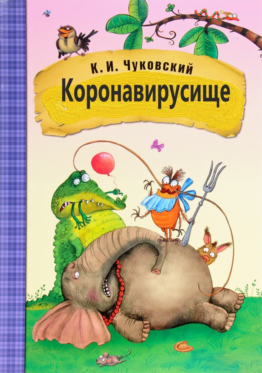 Картинка взята с просторов интернета и переделана под собственные нужды.