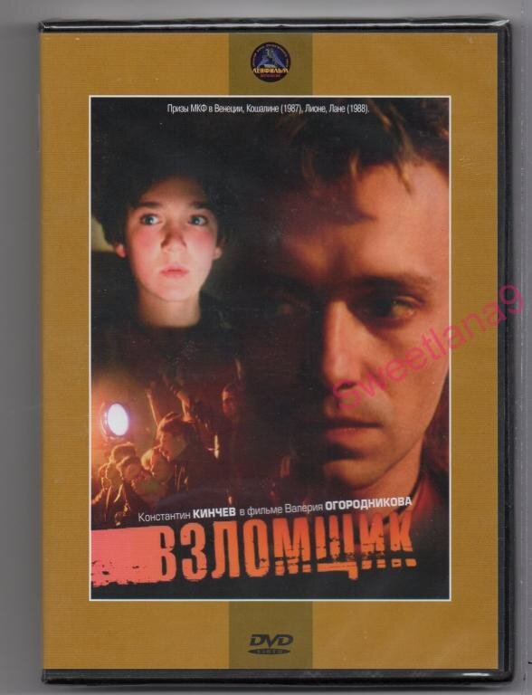 Из открытых источников