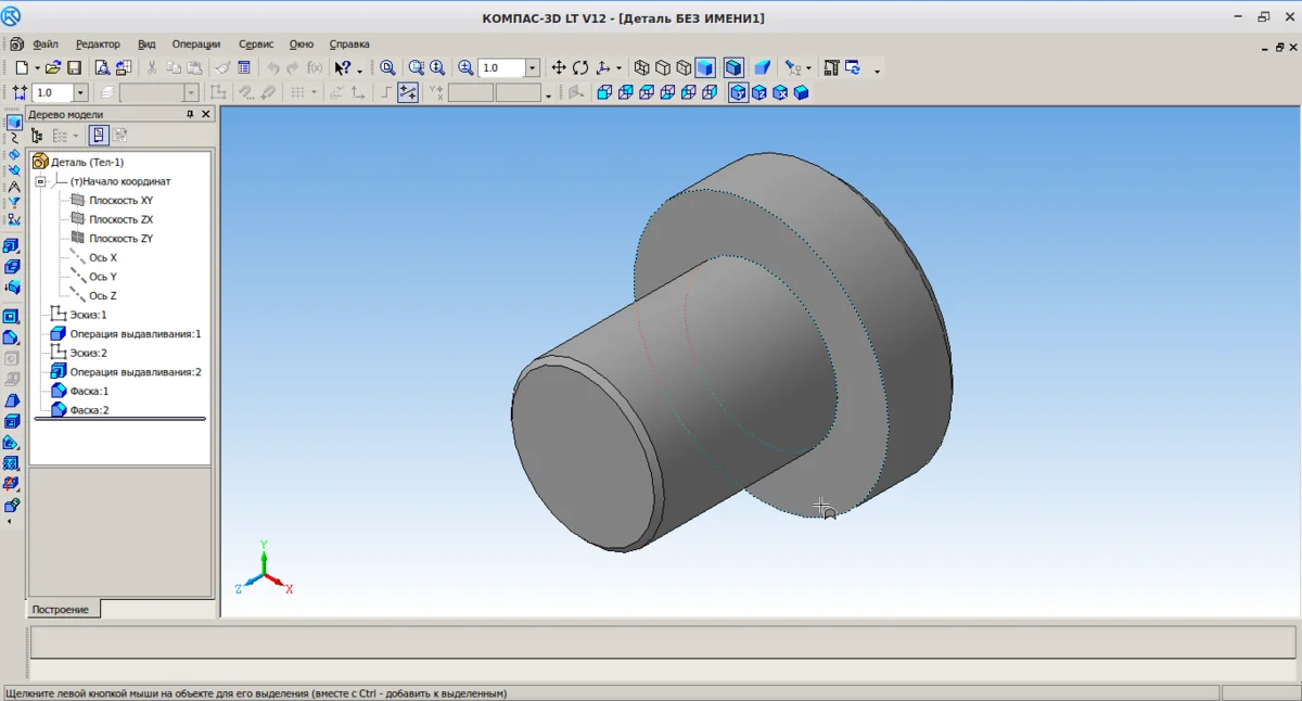 Компас 3d вставить картинку