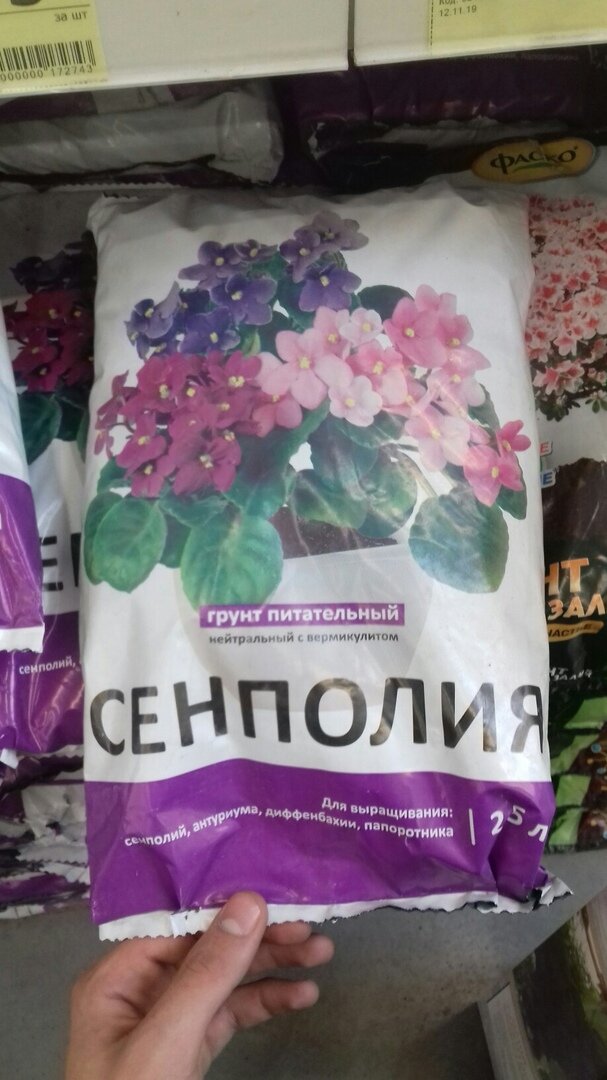 грунт