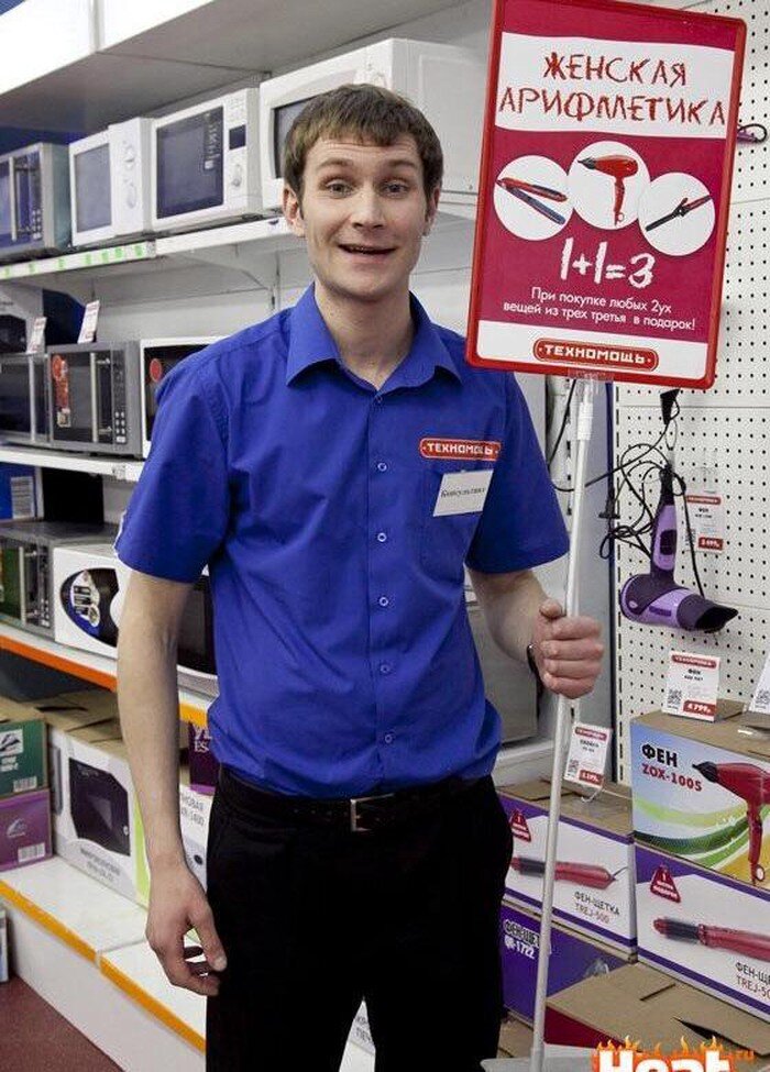 продавец канцелярских товаров магазин. работники магазина стройматериалов. продавец консультант без опыта. продавец консультант без опыта. продавец стройматериалов.