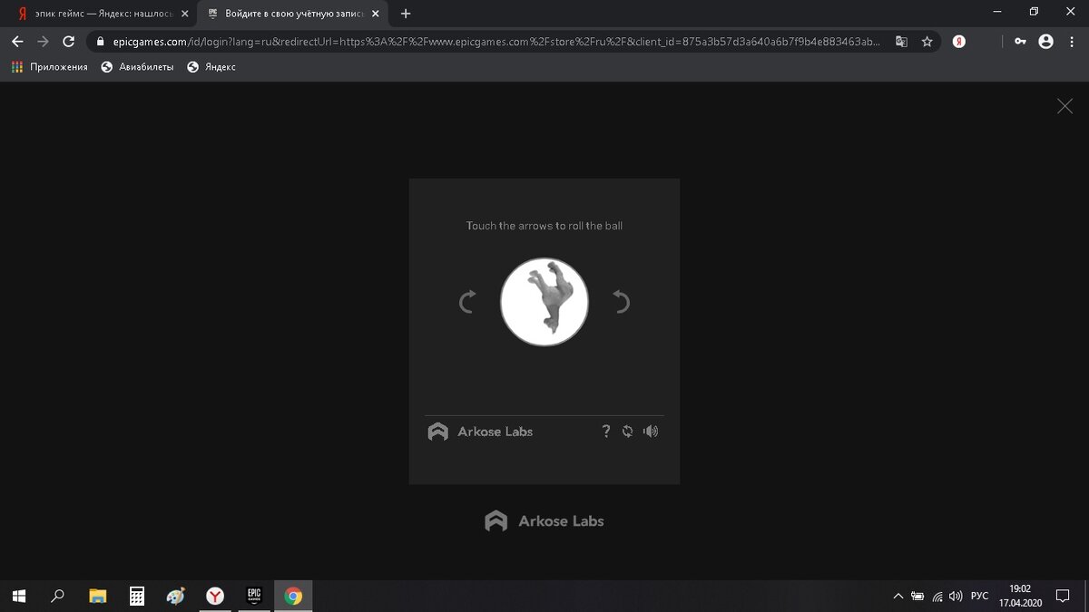 Кручу верчу...