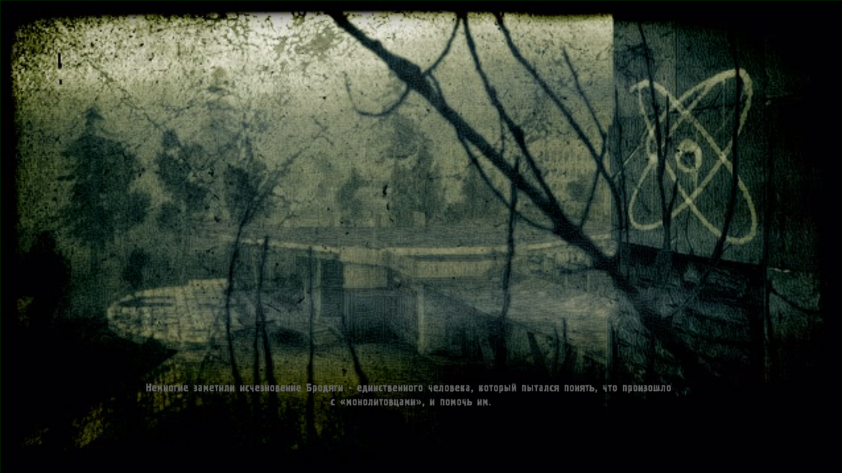 Stalker call of pripyat стим фото 43