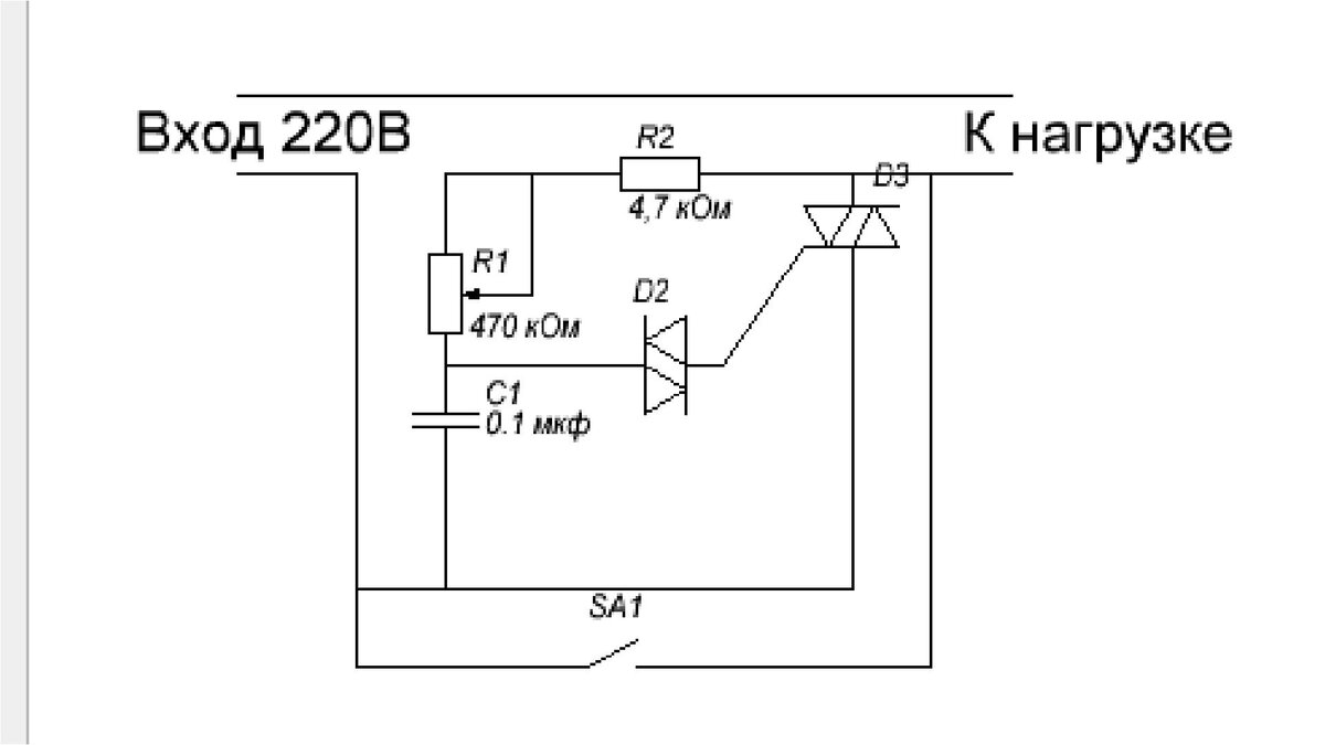 Симисторные регуляторы скорости на DIN-рейку СРМ2,5щ и СРМ5щ | Каталог продукции