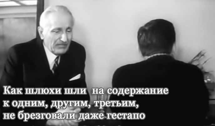 Из фильма Ошибка резидента