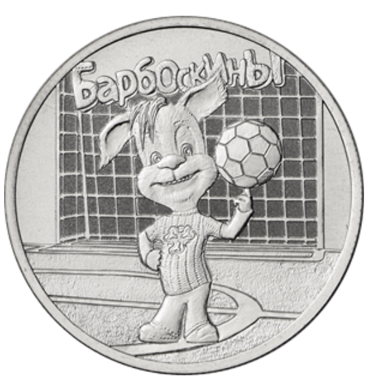 аверс монеты