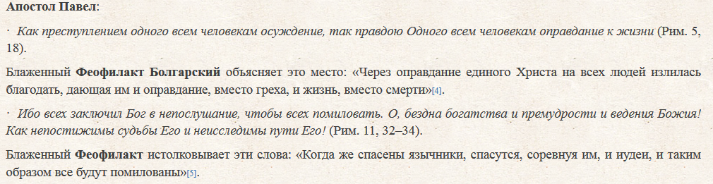 Можете прочитать, о чем пишет профессор. https://clck.ru/NGiTj