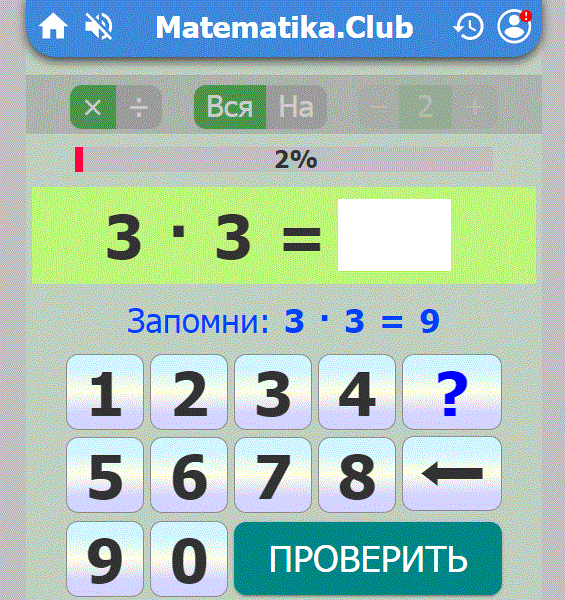 -2