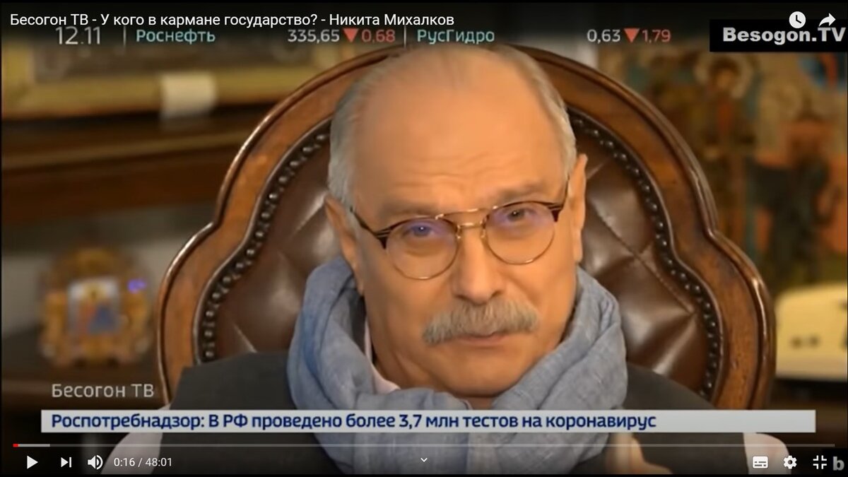 Никита Михалков. Кадр из программы "Бесогон ТВ" - "У кого в кармане государство?".