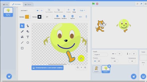 Download Video: Создаем свой спрайт в Scratch