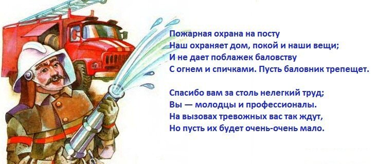 Сухих рукавов!!!
