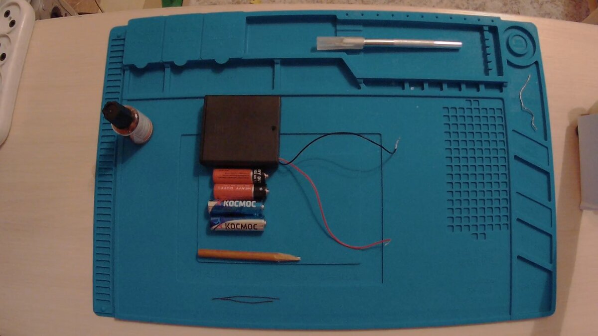 У меня в наличии был отсек  на 4 пальчиковых батарейки, но вполне можно обойтись и без него!