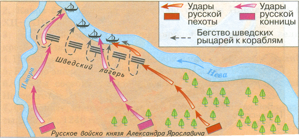 Битва на неве александр невский карта