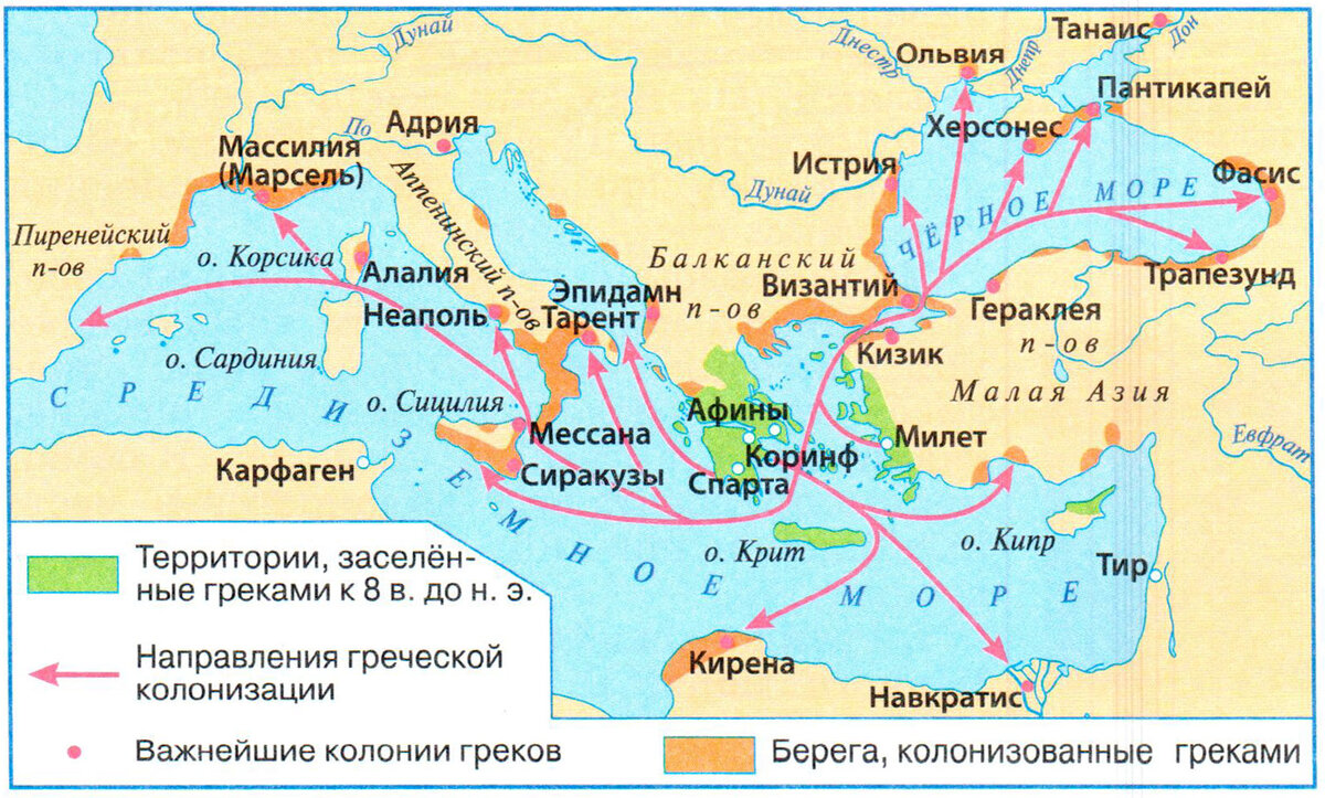 История 5 древняя греция. Направления греческой колонизации. Великая Греческая колонизация направления. Основные направления греческой колонизации. Древняя Греция Великая Греческая колонизация.