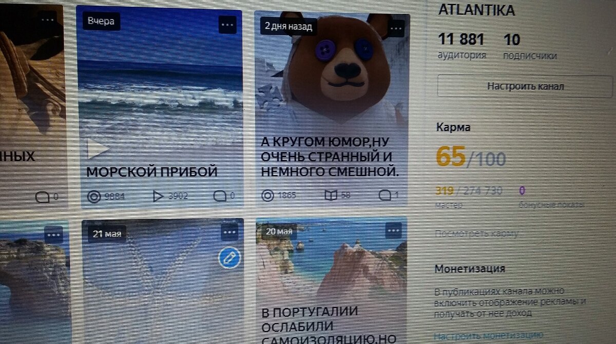 Скрин мой. Это выглядело так.