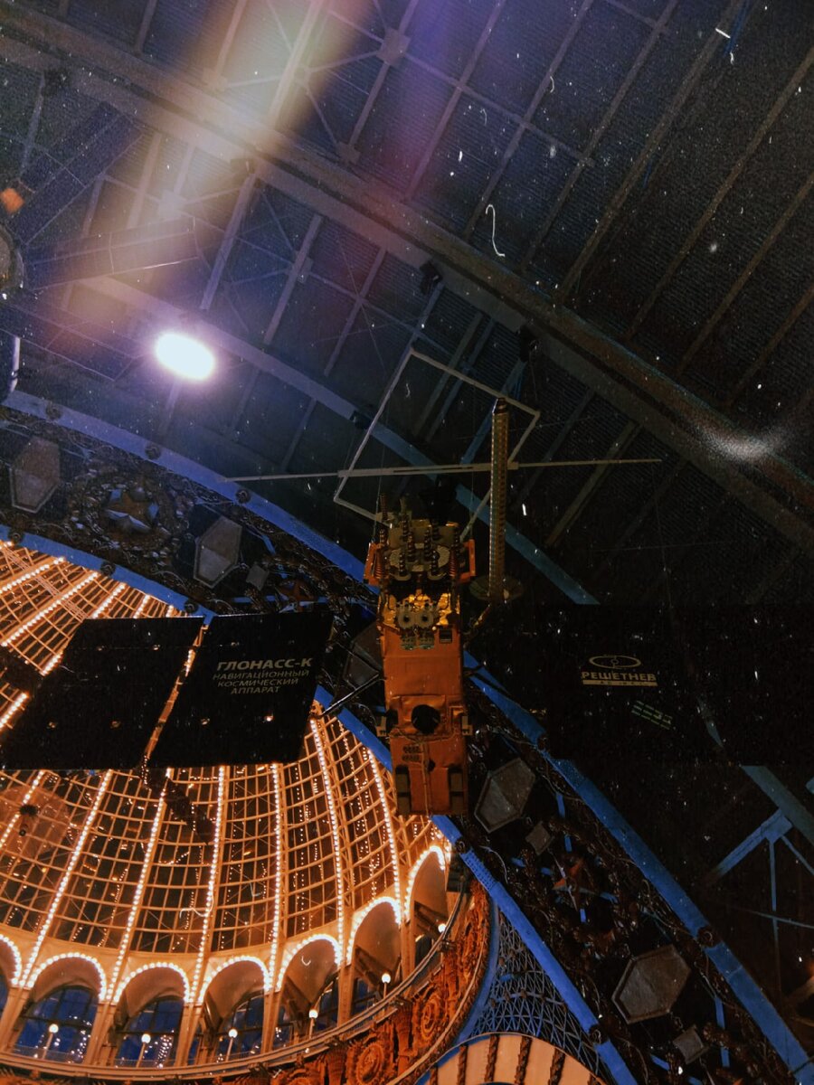 Купол павильона космоса на ВДНХ