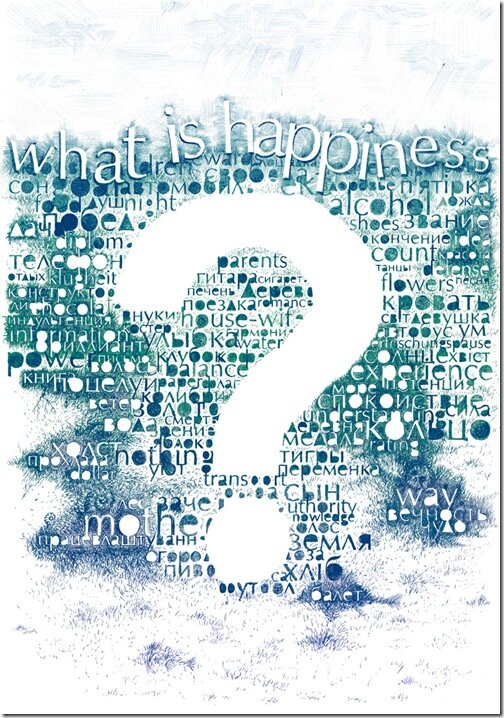 Что такое счастье? | Время Лучшего | Дзен