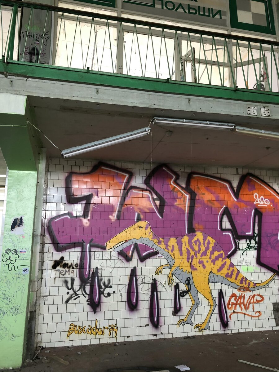 Граффити при входе