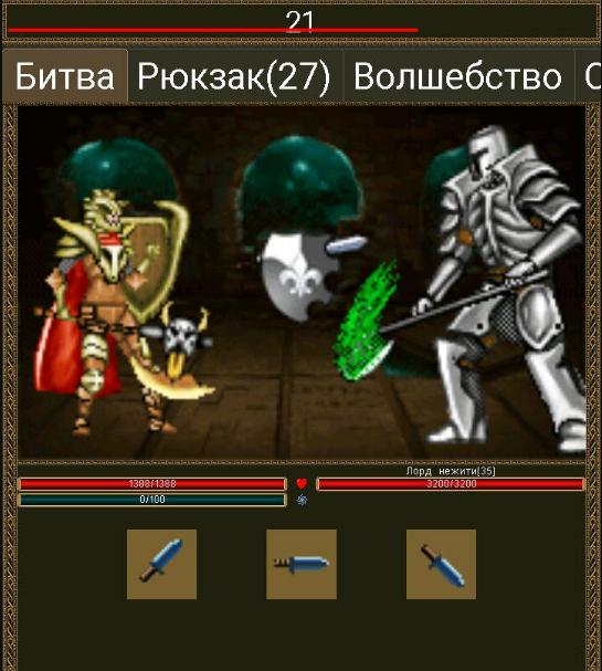 Босс склепа на кладбище.