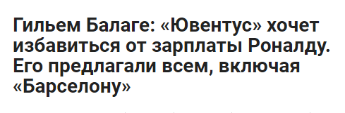 Sports.ru