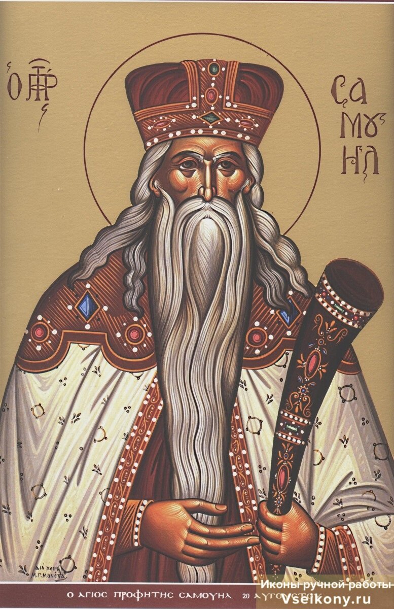 https://vseikony.ru/userfiles/shop/large/6767_rukopisnaya-ikona-samuil-pr.jpg