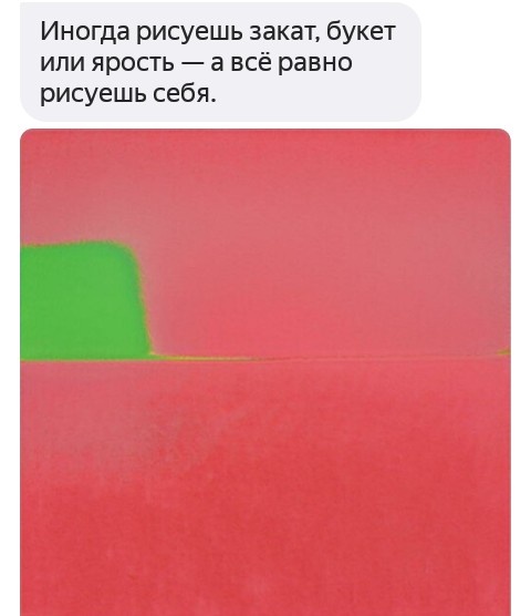 То есть Алиса это свинья?