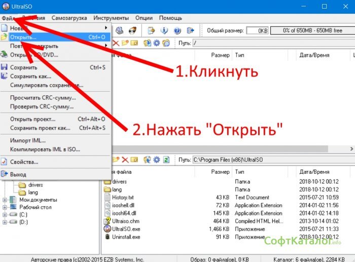 Делаем загрузочную (установочную) флешку с Windows