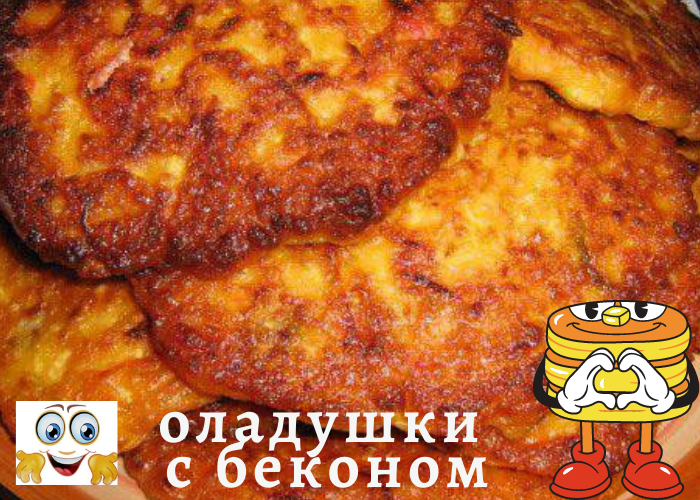 Семья будет благодарить!