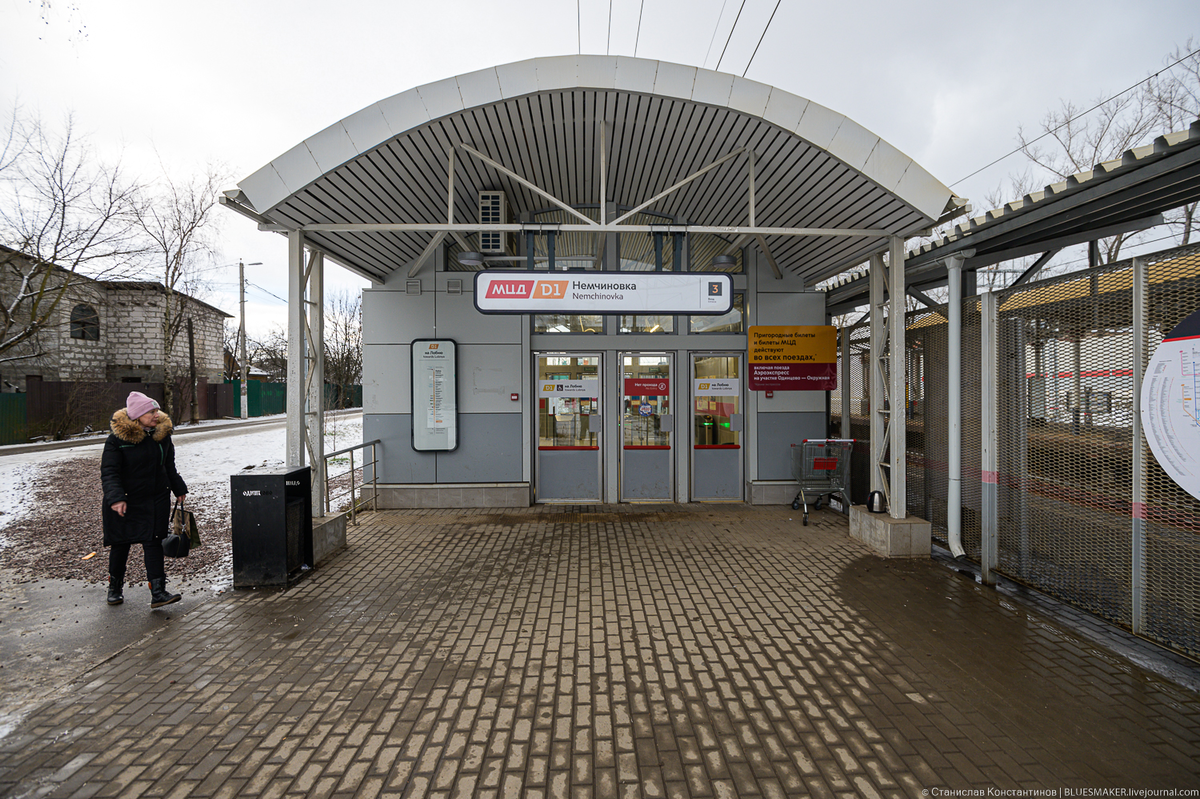 Два года назад запустили МЦД. Источник bluesmaker.livejournal.com.