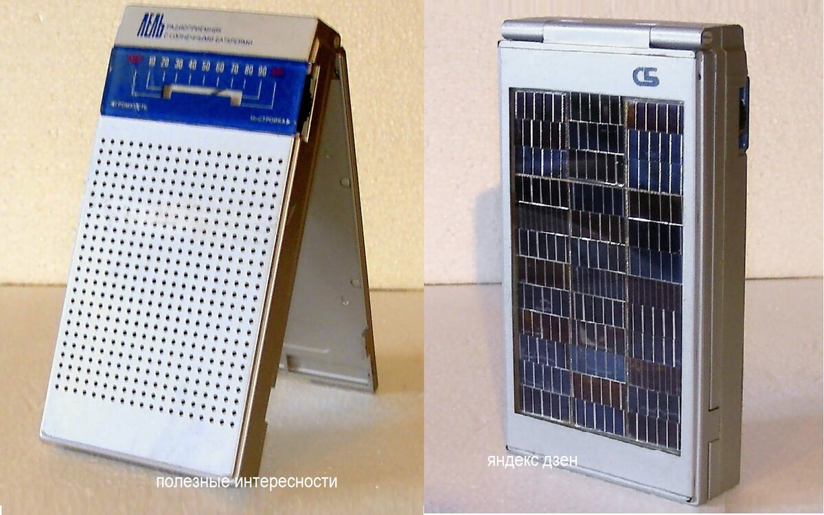FM радиоприёмник-кулон на Солнечной батарее и Ионисторе