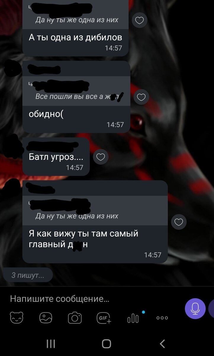 Скрин автора.