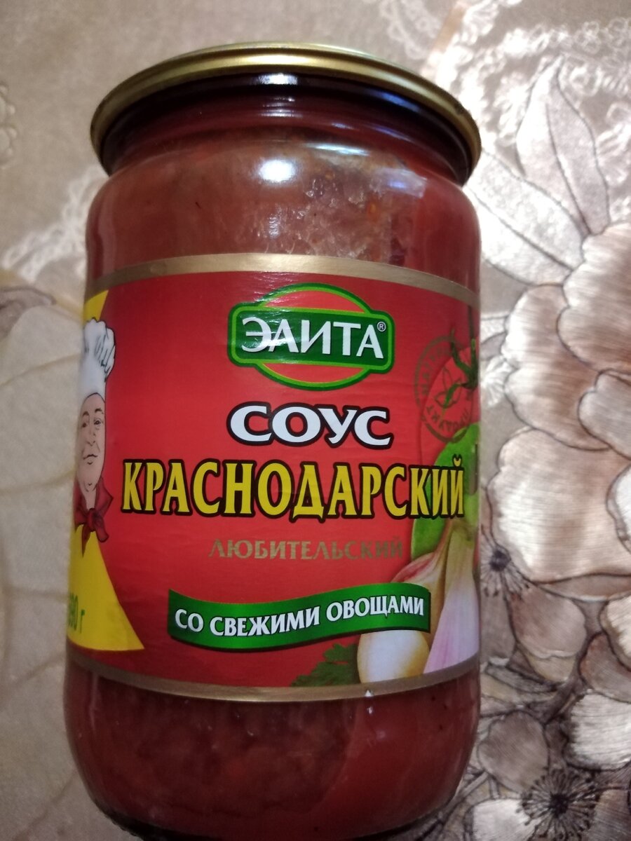 Краснодарский соус Аэлита