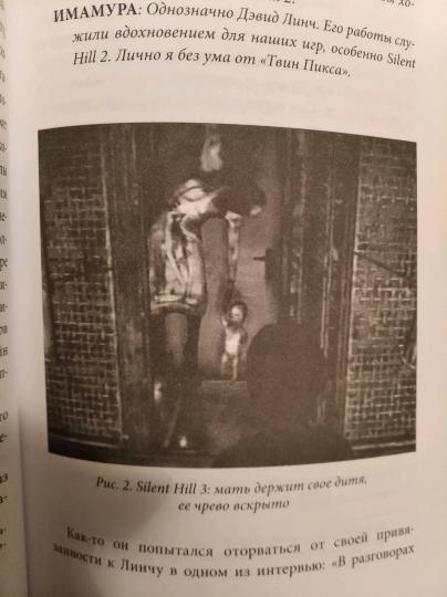 Изборажение взято с сайта Лабиринт.ру. Пример иллюстрации