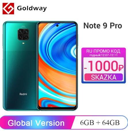 redmi note 9 pro