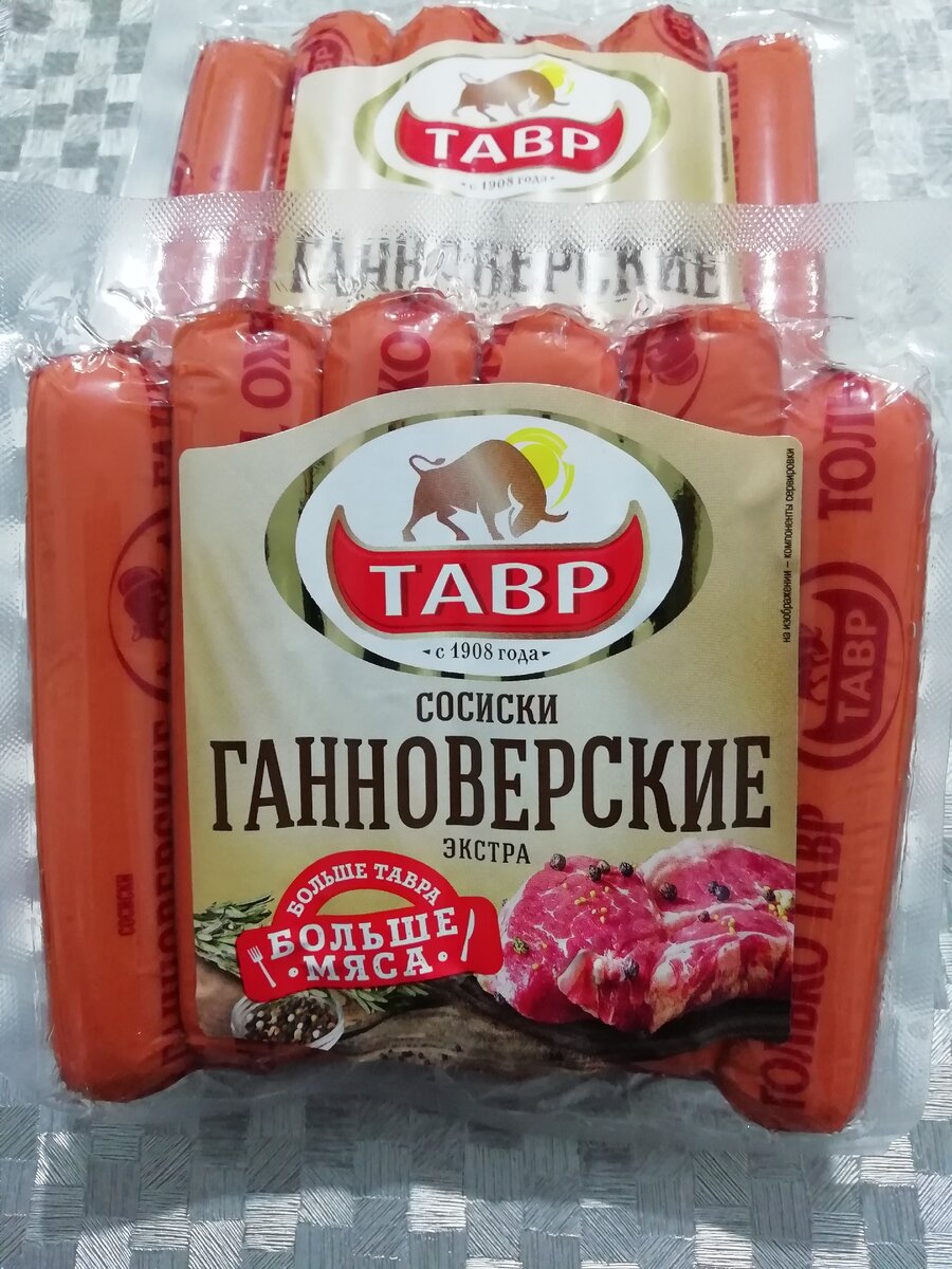 На завтрак