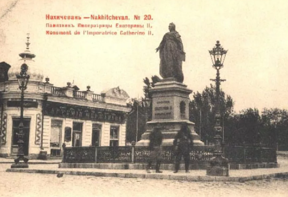 Памятник Екатерине II в старом Нахичеване ( фото 1917г)