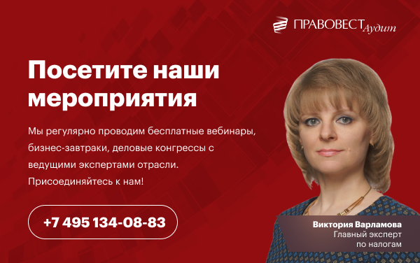 Правовест. Петруня Правовест. Правовест консультант плюс. АКГ «Правовест аудит. Правовест аудит логотип.