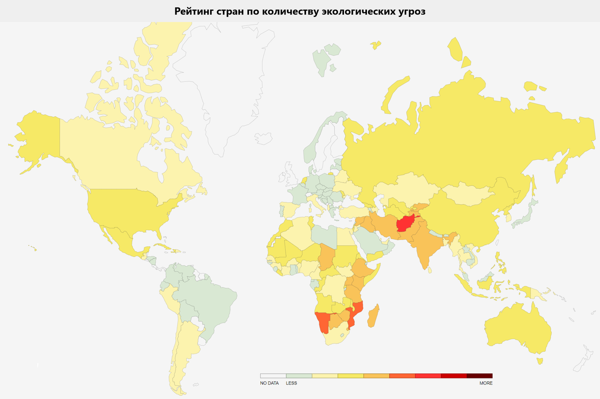 Источник: https://www.visionofhumanity.org