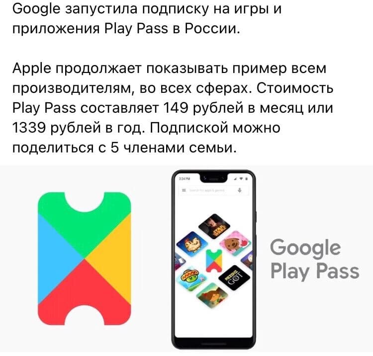 Скриншот "Вконтакте"