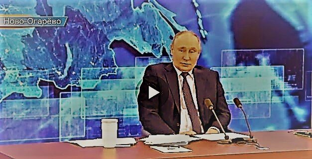 Кадр с большой ежегодной пресс-конференции Владимира Путина