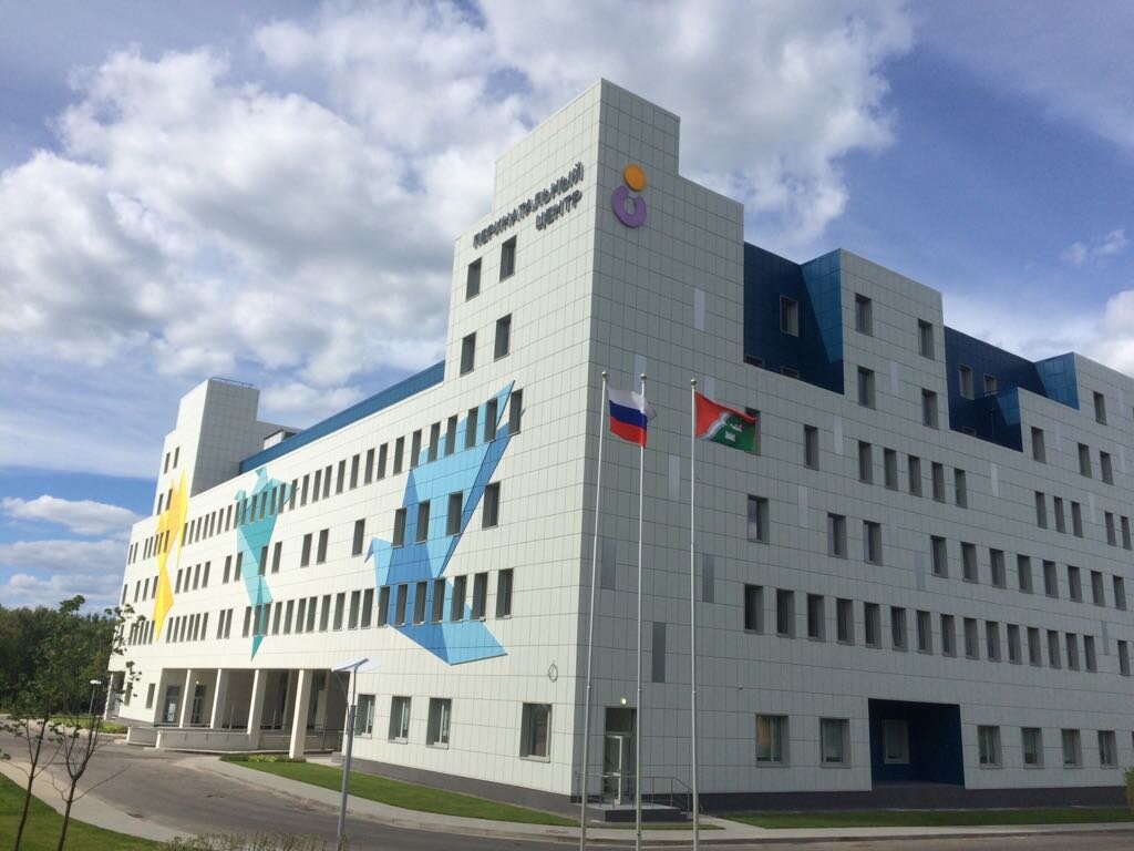 Наро-Фоминский перенатальный центр