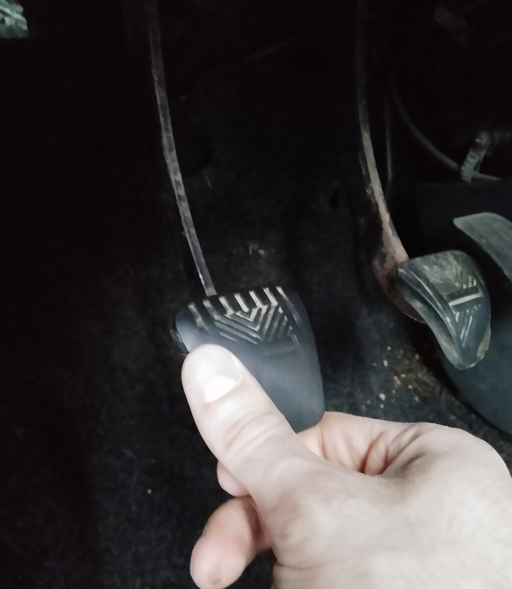 Педаль сцепления