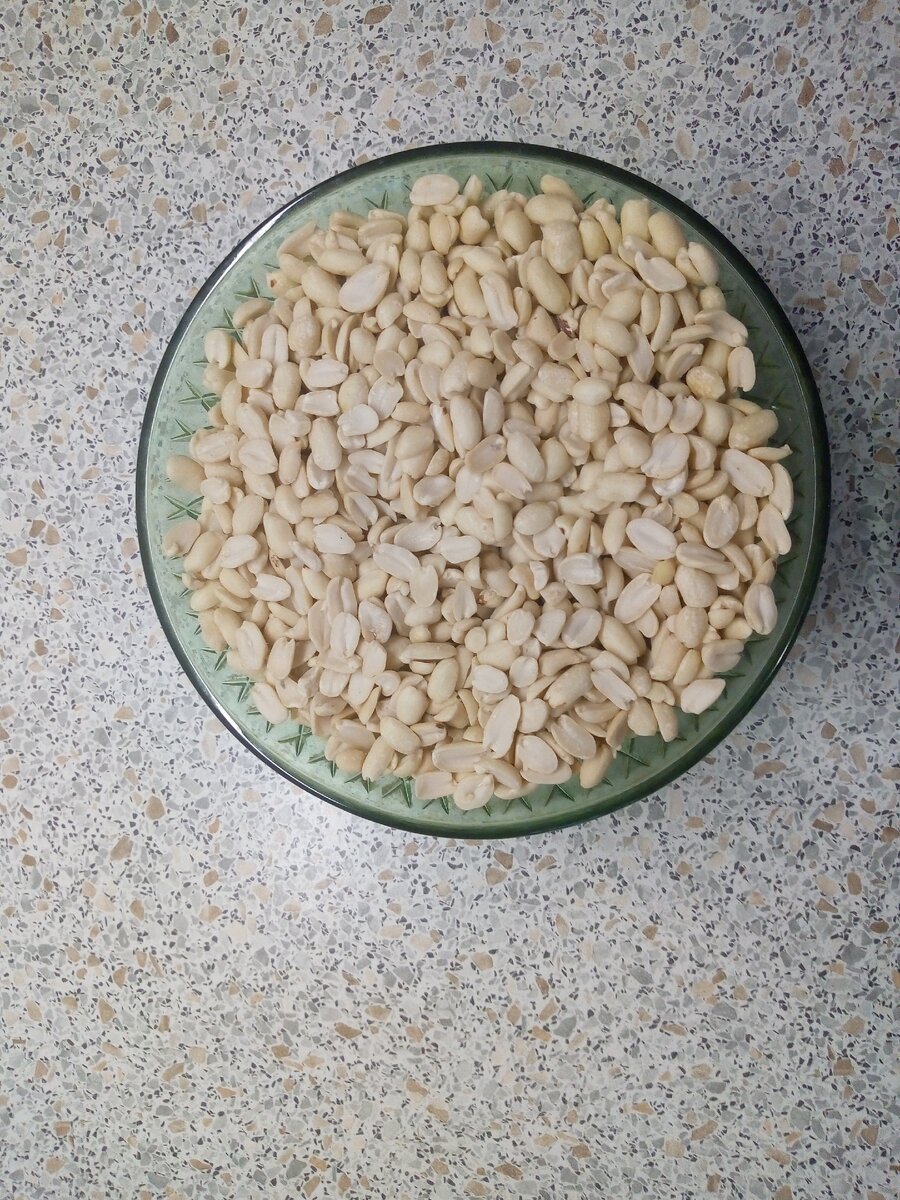 Мы купили уже очищенный арахис.