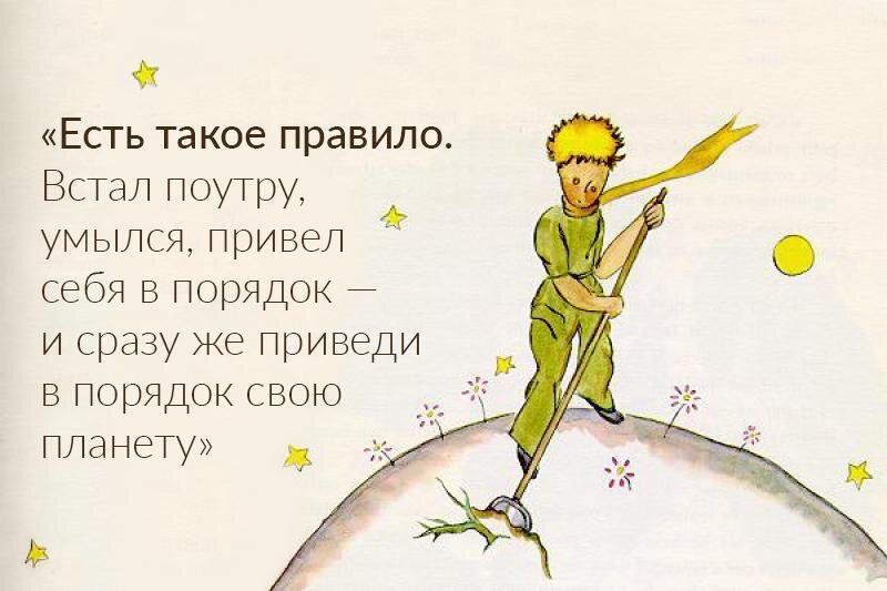Фото взято из обычного источника