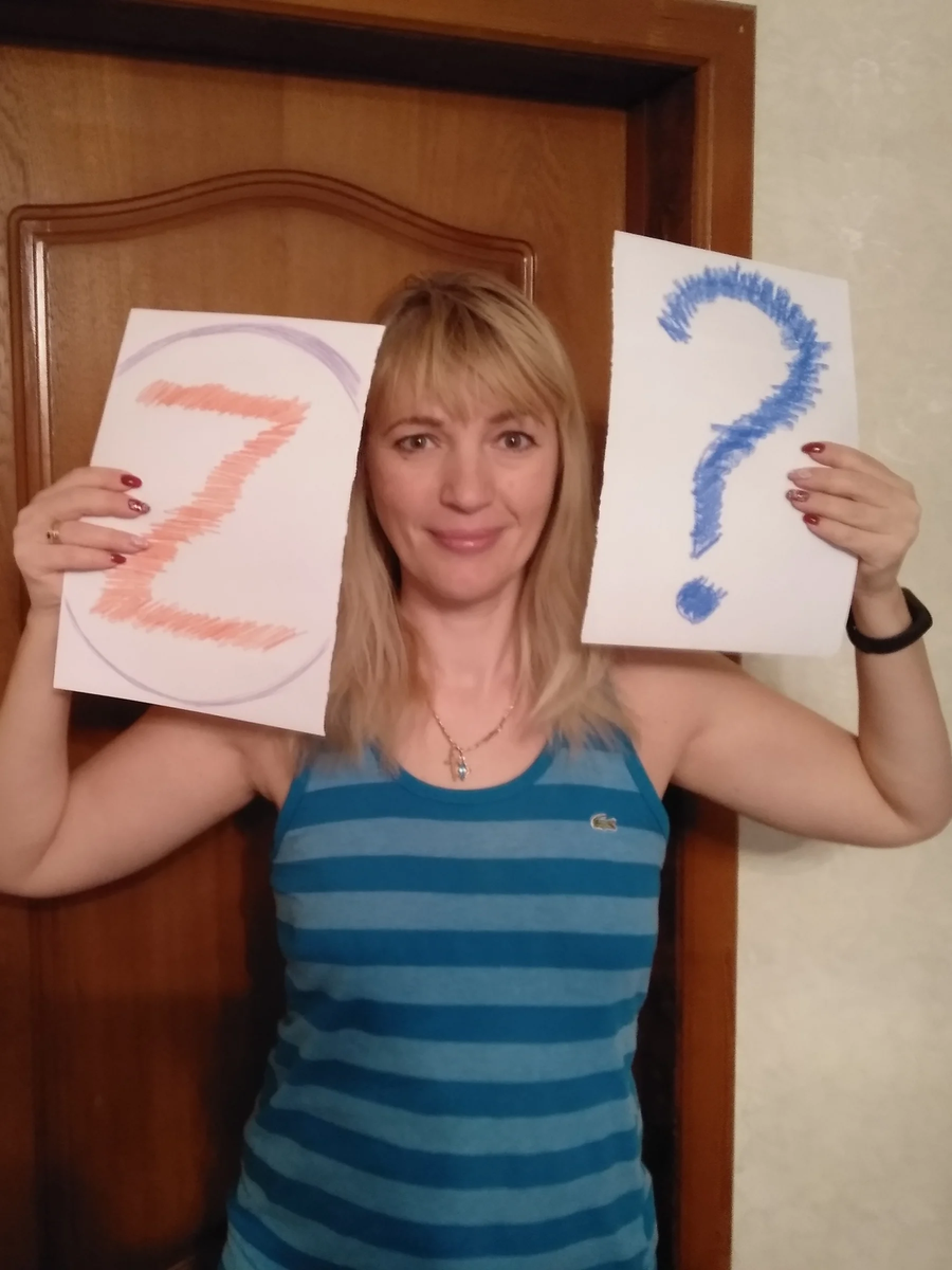 нашла фотку , когда я только начинала путь на Дзене, а 19 февраля уже будет два года, как я с вами)))