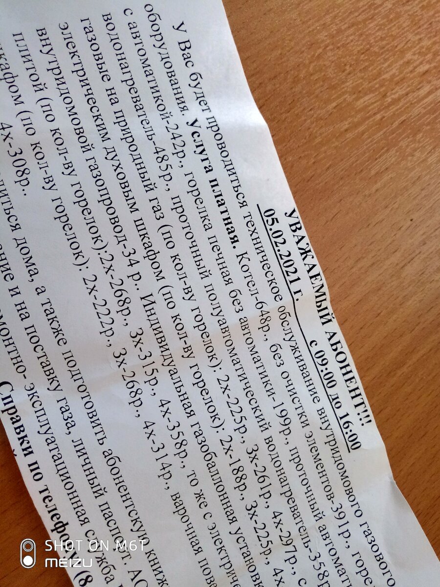 Фото автора 