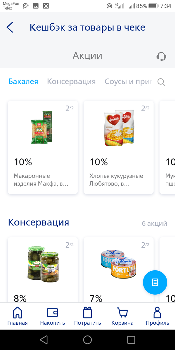 -1-2