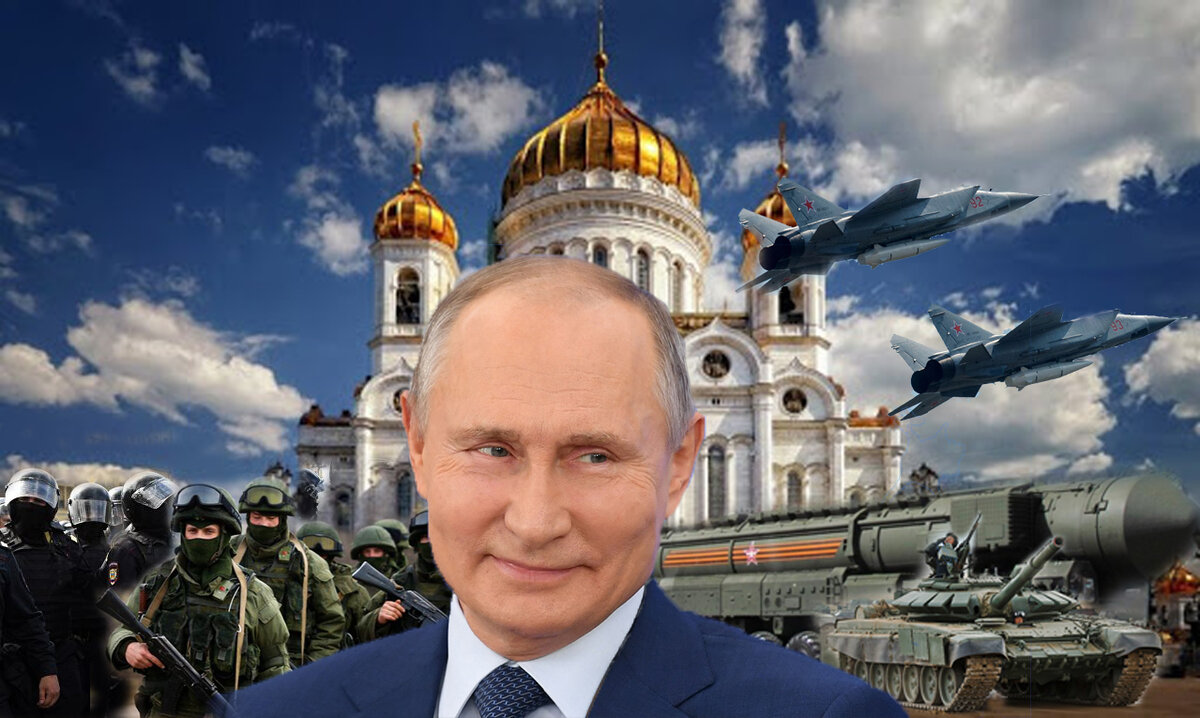 Путин опирается на силовые структуры и церковь