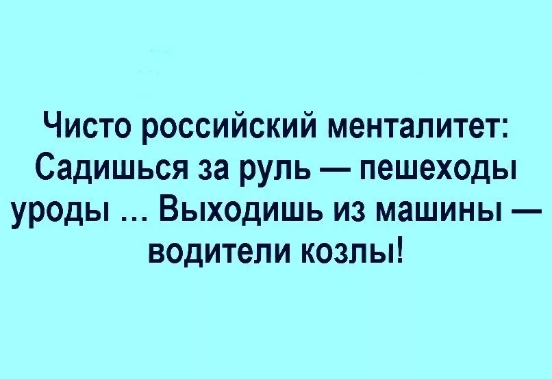 Менталитет американцев и русских маска спросили. Новый юмор ВК. Тетя посмотрела на стоматологию.